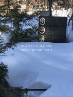 Сафонова Мария Николаевна